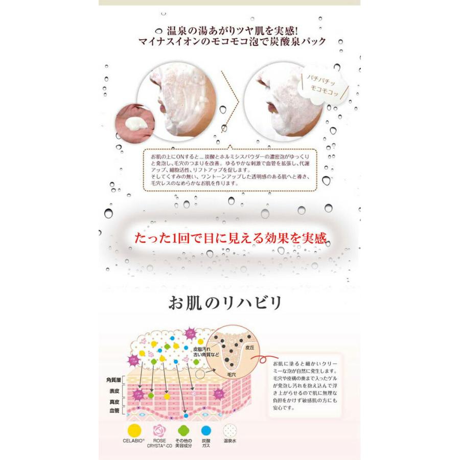 La Sincia ラシンシア ワンステップバブルパック 10g×5包入 スキンケア