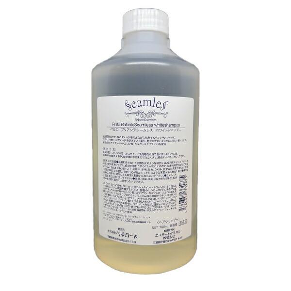 ベルローネ　ベルロ　ブリアンテ　シームレス　ホワイトシャンプー　780ml