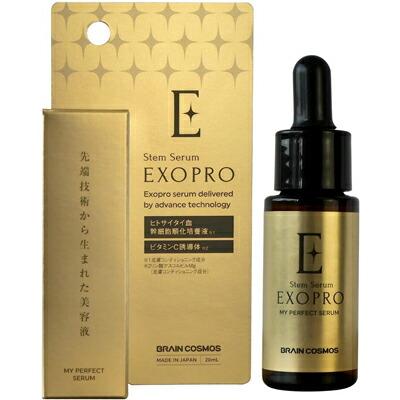 ブレーンコスモス EXSO PRO(エクソプロ) 美容液 スキンケア エイジング