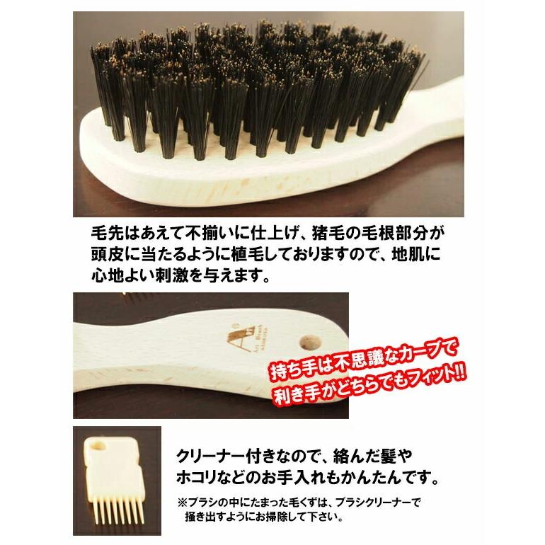 アートブラシ 猪毛ヘアブラシ かみわざ 無垢 くし スタイリング