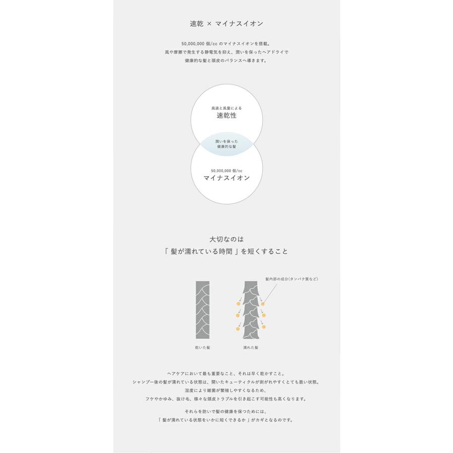 A-Stage Re・De Hairdry ヘアドライヤー DR01A-WT ホワイト A-Stage Re・De Hairdry ヘアドライヤー DR01A-WT ホワイト