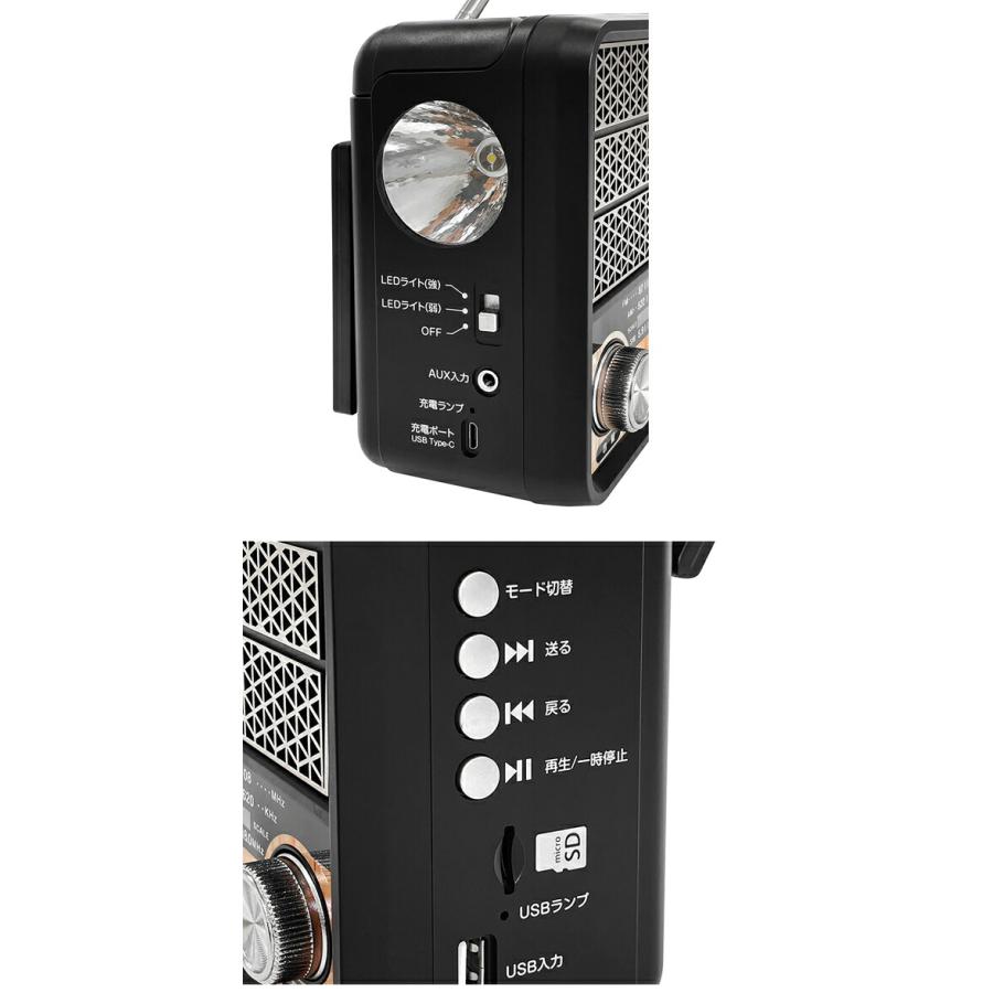 トレードワン ECONIX LEDライト付レトロ風ポータブルラジオプレーヤー