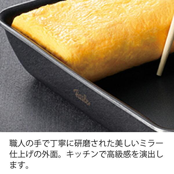 Fissler フィスラー スペリオ エッグロースター 大 16-003-00-500
