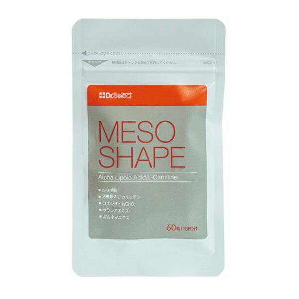 メール便送料無料】Dr.Select ドクターセレクト メソシェイプ 45g（60