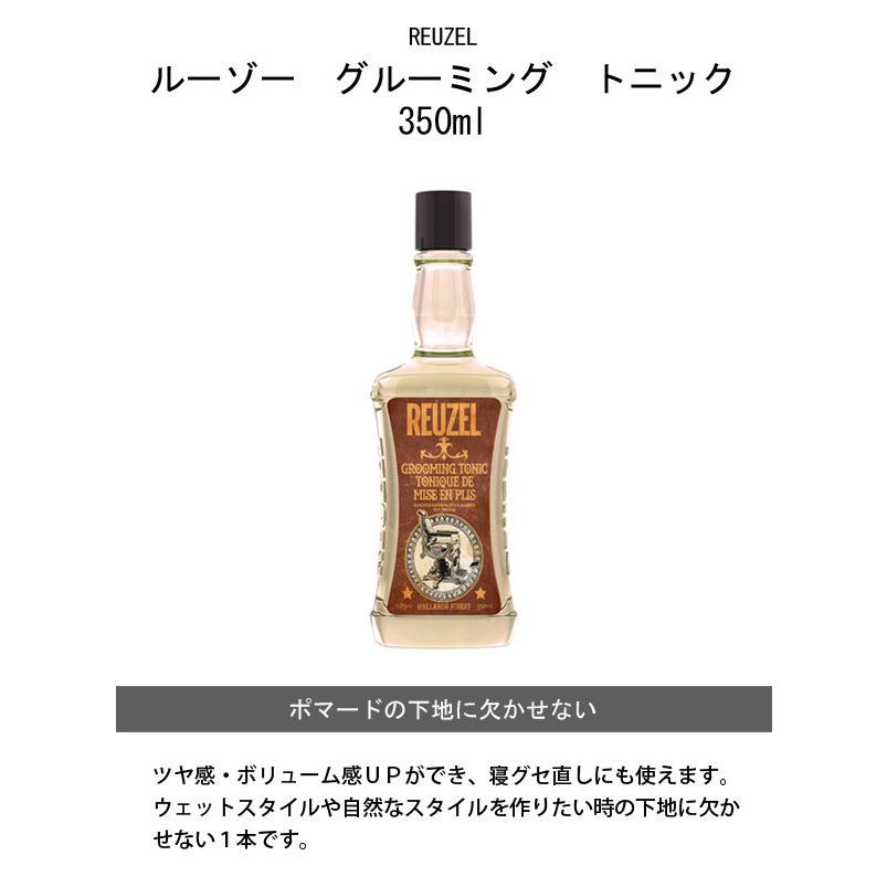 REUZEL(ルーゾー) グルーミングトニック スプレー 350ml