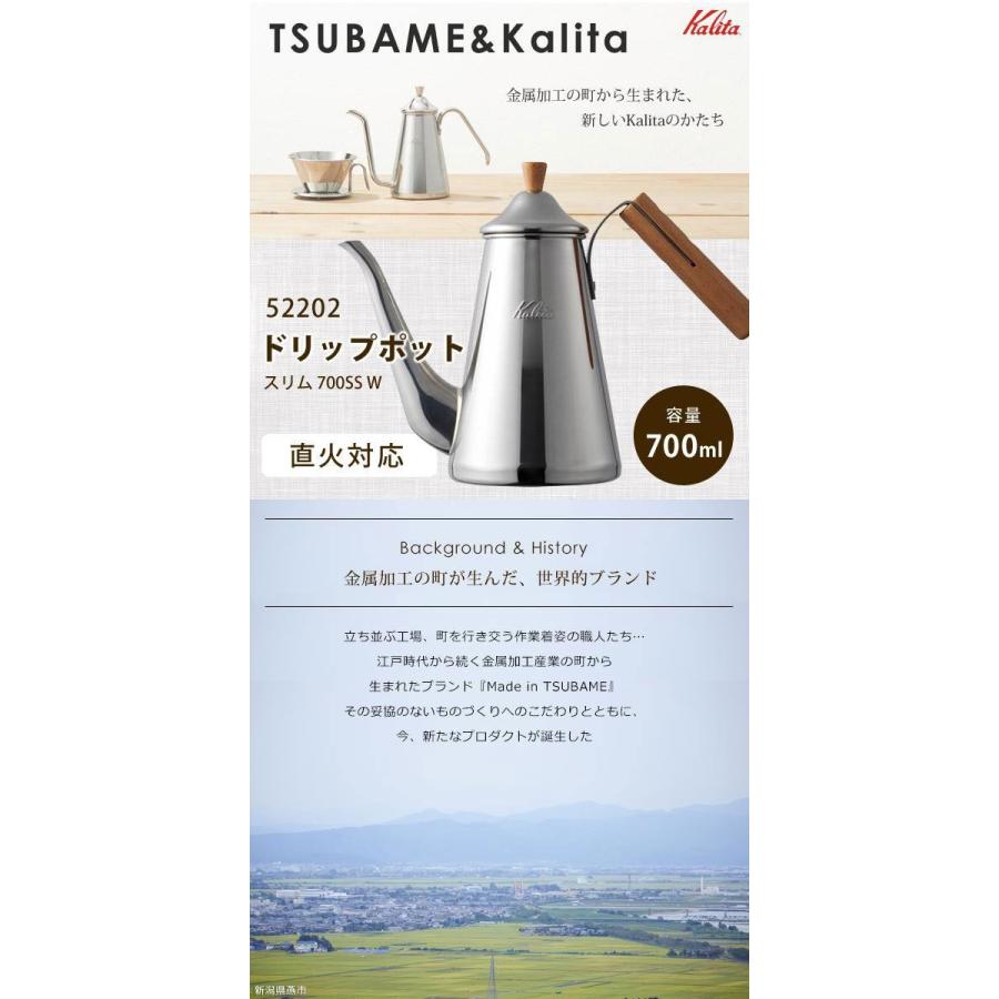Kalita　カリタ　TSUBAME　燕　コーヒー　ドリップポット　スリム　700SSW　52202_1