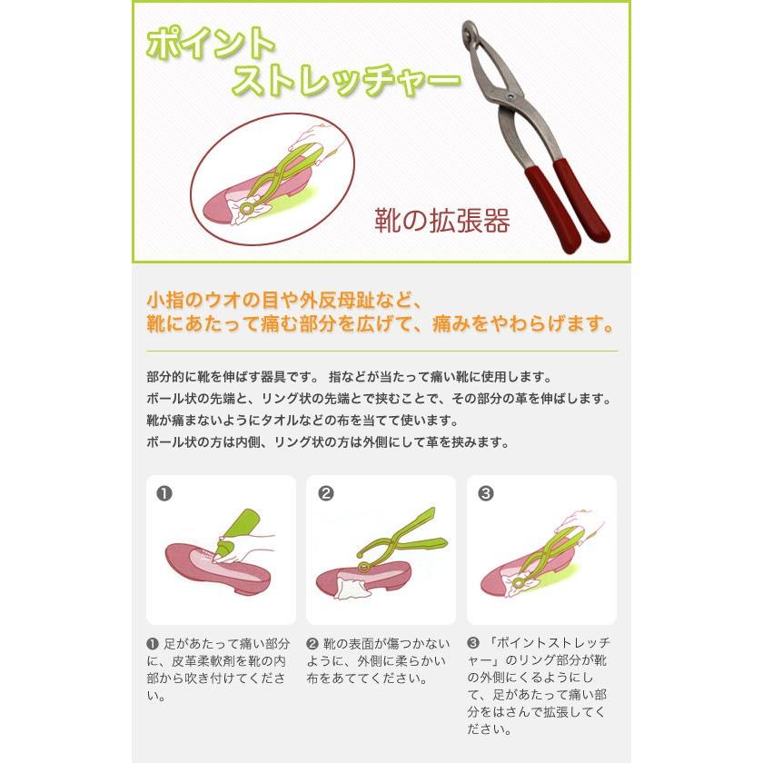 モリト 拡張器 ポイントストレッチャー : グラスゴーセカンド - 通販