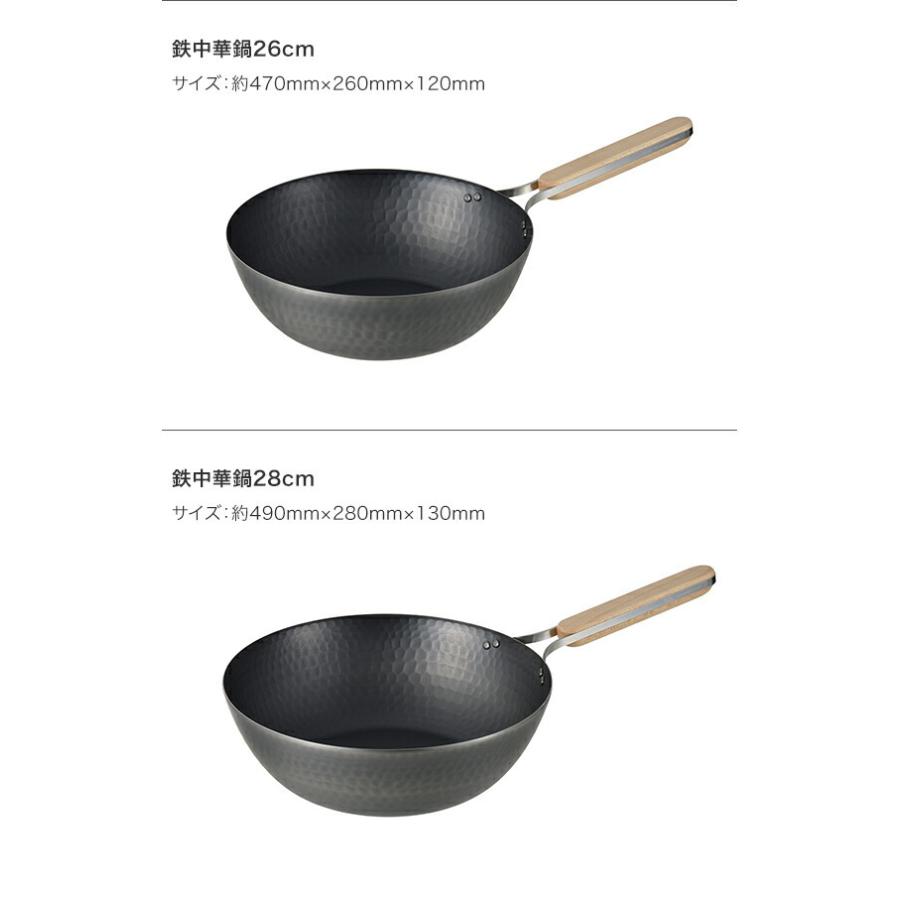 和平フレイズ enzo 鉄中華鍋 28cm EN-013 : グラスゴーセカンド - 通販