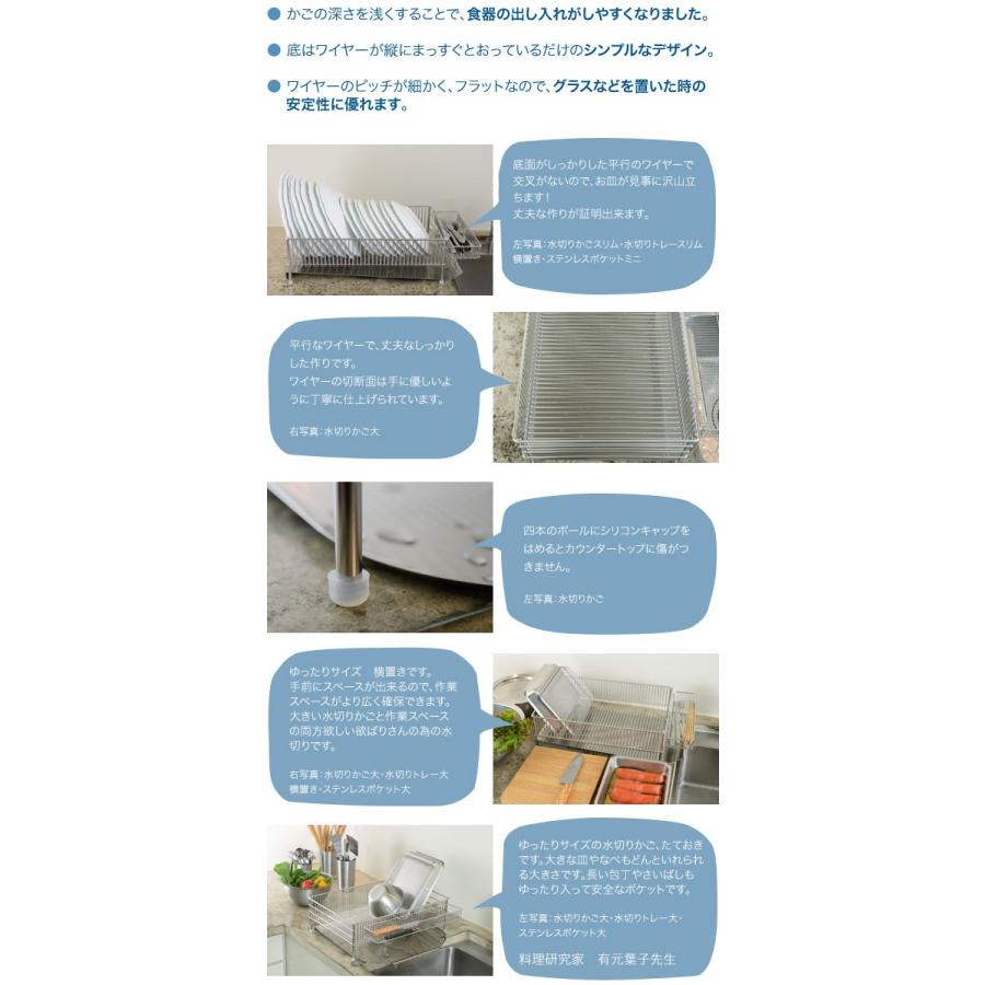 la base ラバーゼ 水切りかご大（横置きタイプ）3点セット DLM-8563