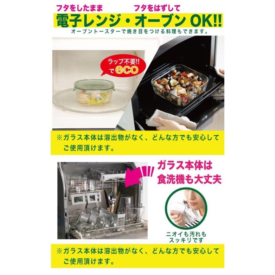 iwaki イワキ パック&レンジ システムセット ピンク PSC-PRN-P7