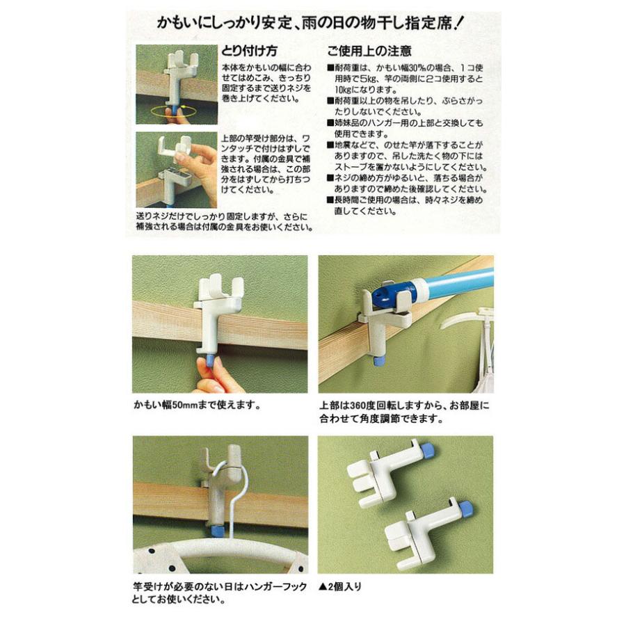 seiei セイエイ かもいフレンド 竿用 2個組 010190 : グラスゴー seiei セイエイ かもいフレンド 竿用 2個組 010190 : グラスゴー