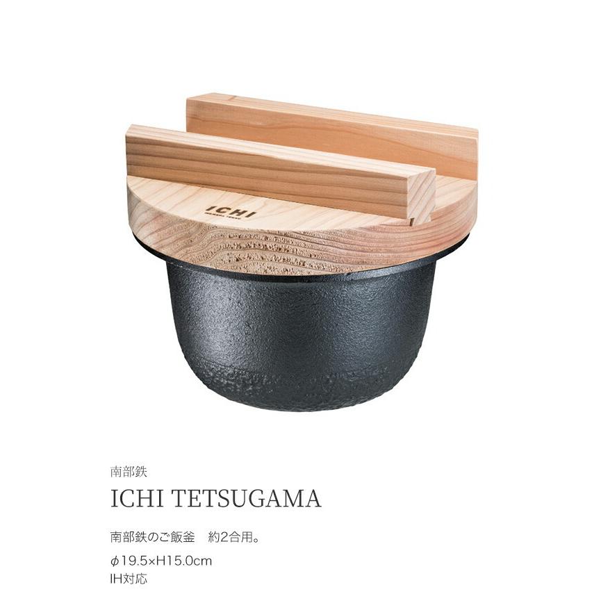 池永鉄工　南部鉄　ICHI TETSUGAMA 池永鉄工 南部鉄 ICHI TETSUGAMA : グラスゴーセカンド - 通販 - Yahoo