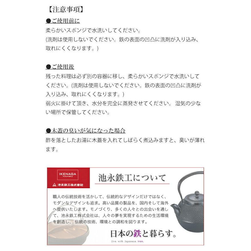 池永鉄工 南部鉄 ICHI TETSUGAMA : グラスゴーセカンド - 通販 - Yahoo