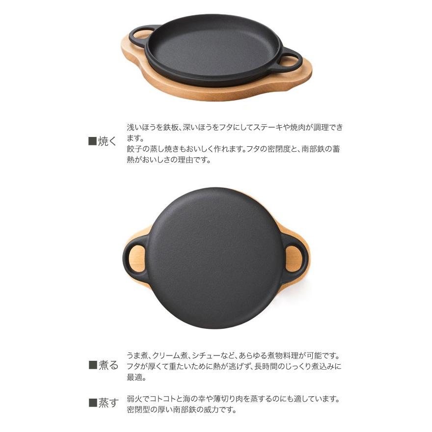 OIGEN 万能鍋 ニューラウンド万能鍋 22cm| 南部鉄器の老舗 及源鋳造 OIGEN 公式