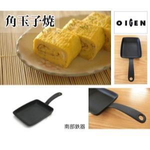 及源鋳造（OIGEN）南部鉄器 盛栄堂 角玉子焼 F-141 : グラスゴー
