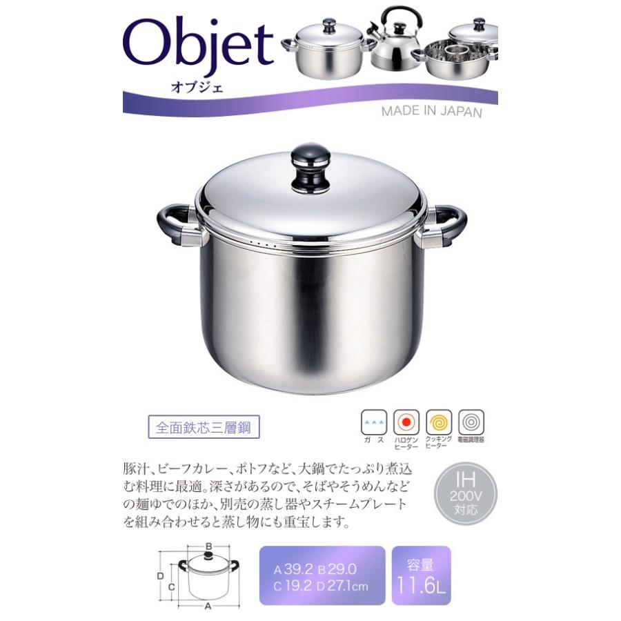 宮崎製作所 オブジェ ジャンボ深型両手鍋28cm OJ-41の画像