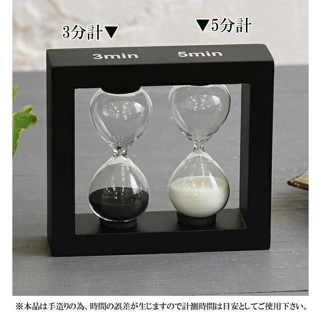 メール便送料無料】茶谷産業 Fun Science 砂時計 3分＆5分計 333-102