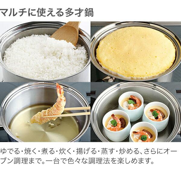 Vita Craft ビタクラフト pro プロ 半寸胴鍋 24.0cm 容量7.7L Vita Craft ビタクラフト pro プロ 半寸胴鍋 24.0cm 容量7.7L