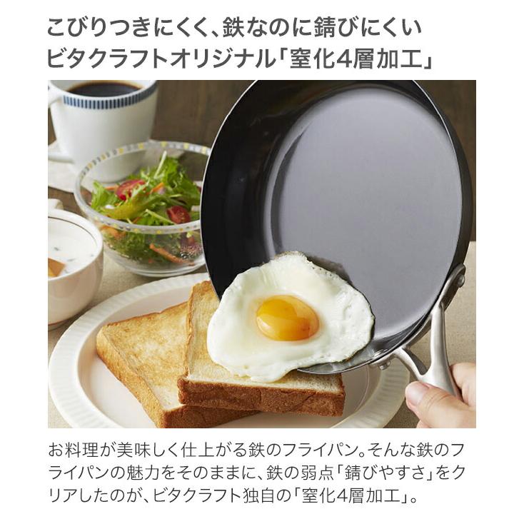 Vita Craft ビタクラフト スーパー鉄 ウォックパン 24cm 2005