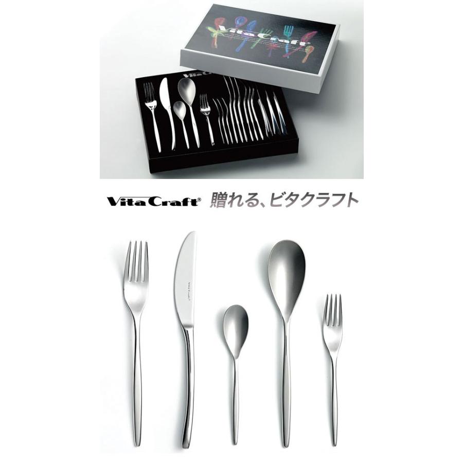 注目の福袋をピックアップ！ Craft Vita ビタクラフト 9770 カトラリー20本セット シャウニー カトラリー(スプーン等)