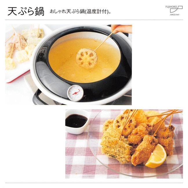 野田琺瑯&ホーロー&ホーロー天ぷら鍋セット 楽天市場】野田 ホーロー（天ぷら鍋｜鍋）：鍋・フライパン<キッチン