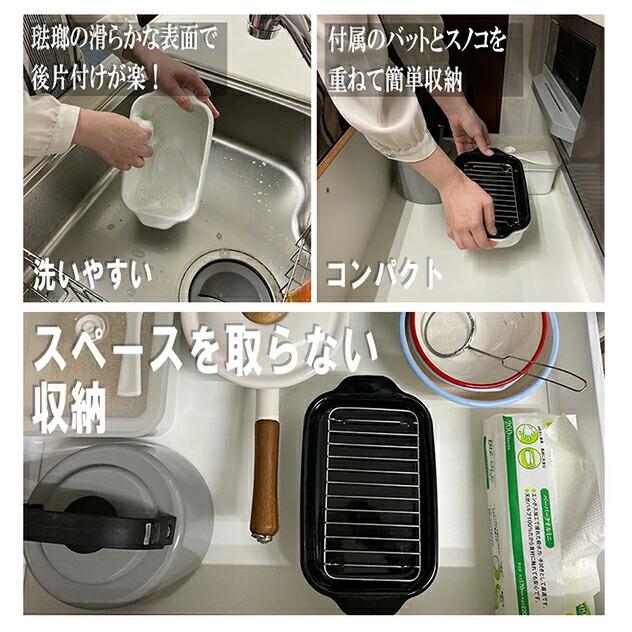 富士ホーロー　角型天ぷら鍋　TP-20K.W　ホワイト｜roomania-l｜03