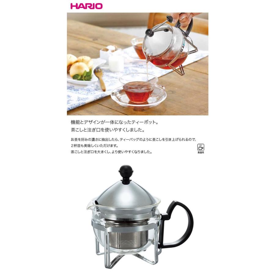 ハリオ　茶王　2杯用　CHAN-2SV｜roomania-l｜02