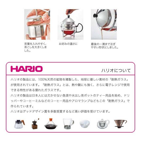 ハリオ　茶王　4杯用　CHAN-4SV｜roomania-l｜03