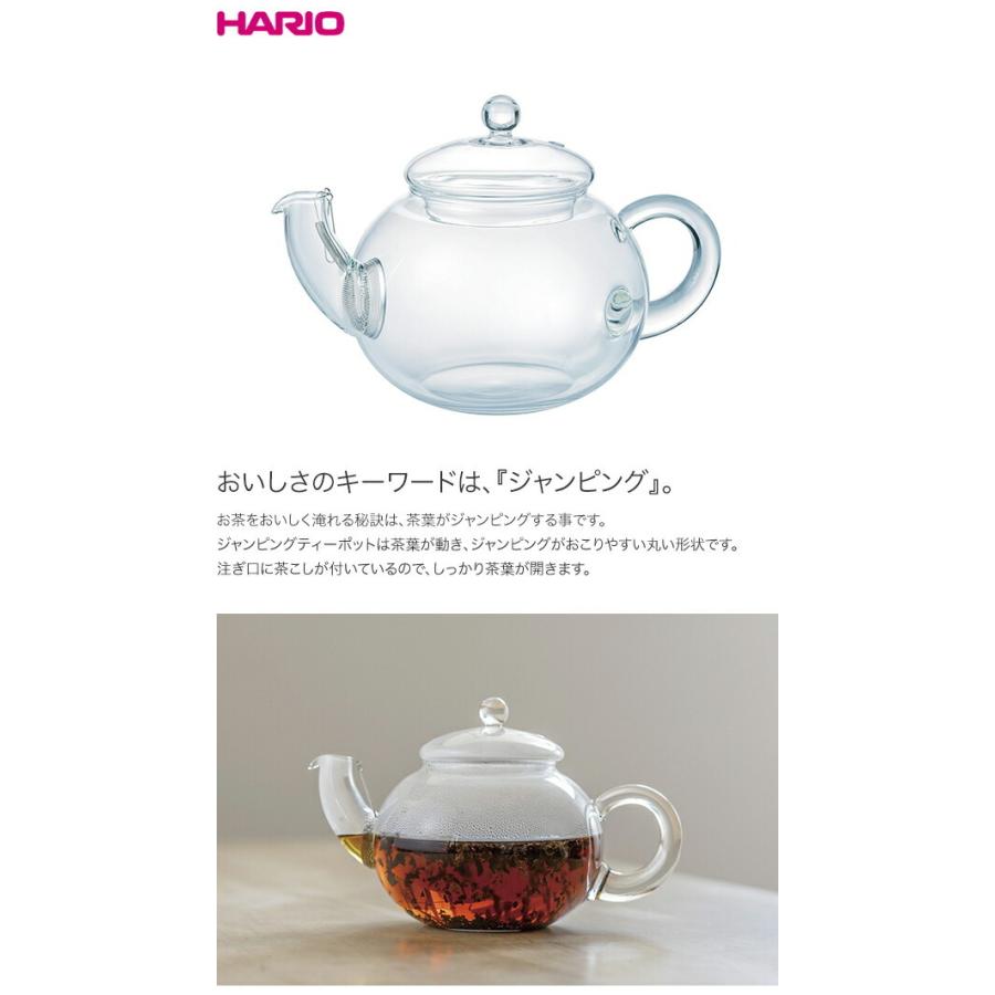 HARIO ハリオ ジャンピングティーポット 800ml JP-4-SV : グラスゴー