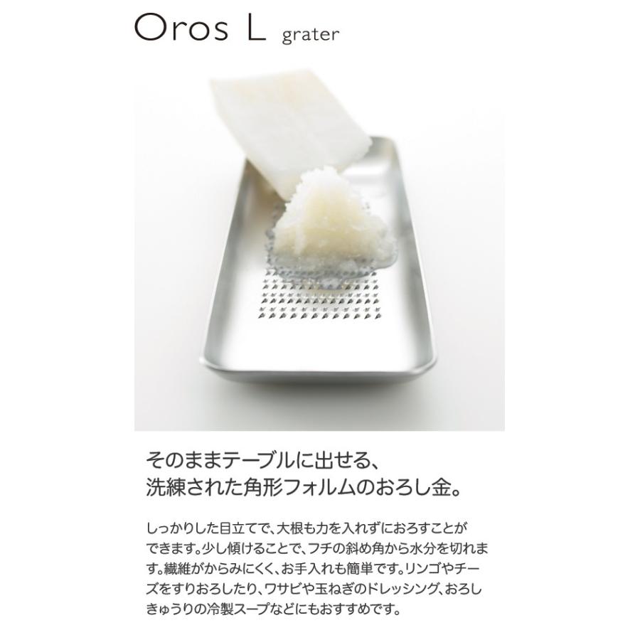 ヨシカワ　EAトCO　イイトコ　Oros L　オロス　おろし金　AS0031｜roomania-l｜02