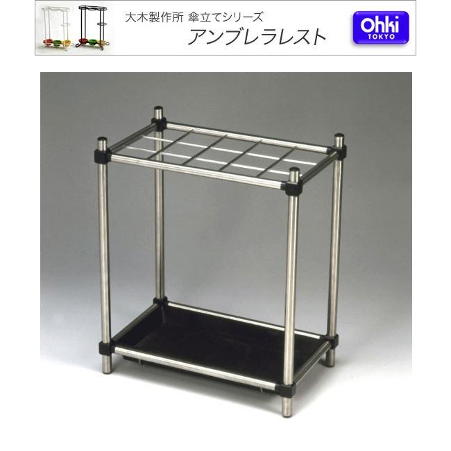 大木製作所 ステンレス 傘たて S-59 : グラスゴーセカンド - 通販