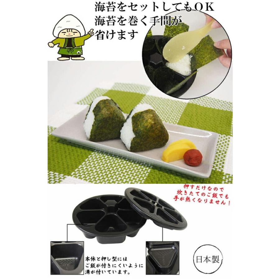 富士パックス販売 おにぎり達人 FP-363 簡単 おにぎり おむすび