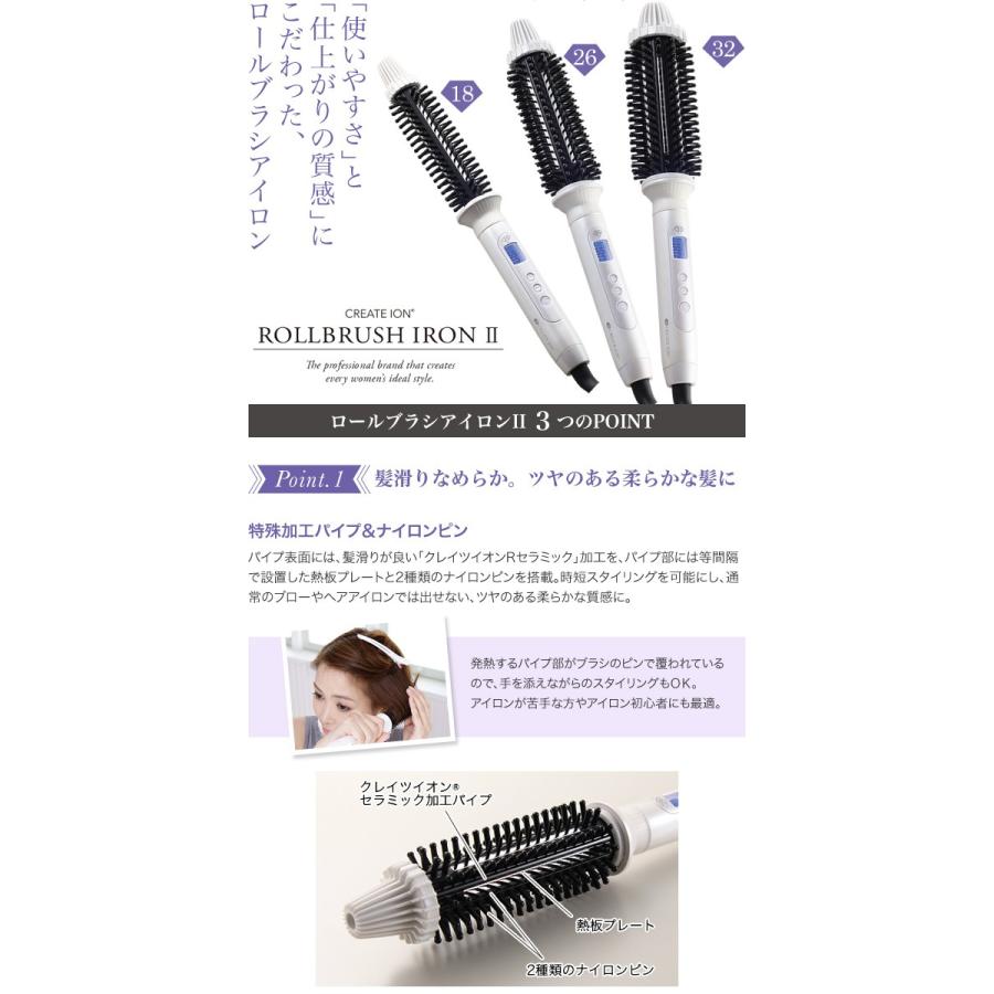 輝く高品質な クレイツイオン ロールブラシアイロンii 26mm Cibi G26w 格安即決 Altammamfactory Com Jo