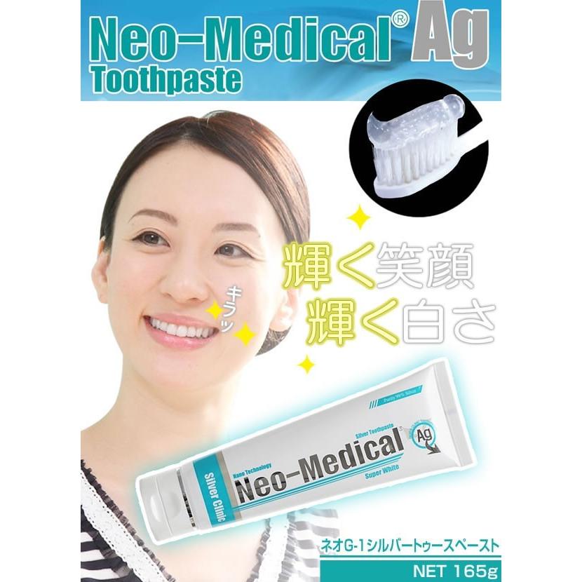 【1本あたり1600円】 トゥースペースト 未使用10本セット Davids】ホワイトニングトゥースペースト（センシティブ