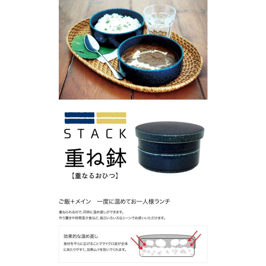 K+dep クリヤマ ケデップ おひつ重ね鉢 : グラスゴーセカンド - 通販