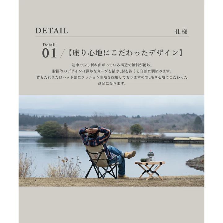 【色: ブラック】S&#39;more(スモア) Alumi High Armchair Alumi High Armchair 】 アルミハイアームチェア 折り畳みアルミ