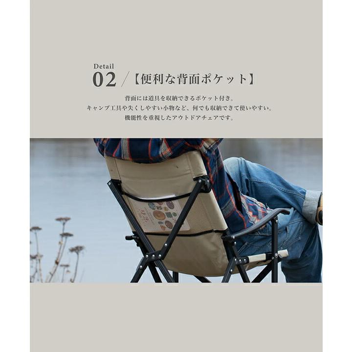 S'more スモア Alumi High Armchair アルミハイアームチェア