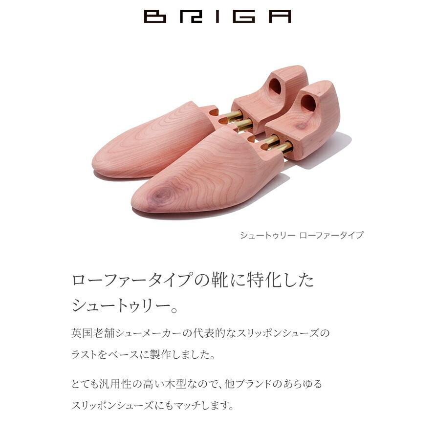 BRIGA　ブリガ　シュートゥリー　ローファータイプ　0030AC-HOLE｜roomania-l｜02