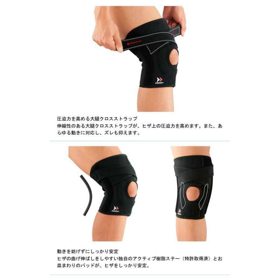 膝サポーター マクダビッド McDavid M5117 4WAYニットニーEPステー2 1