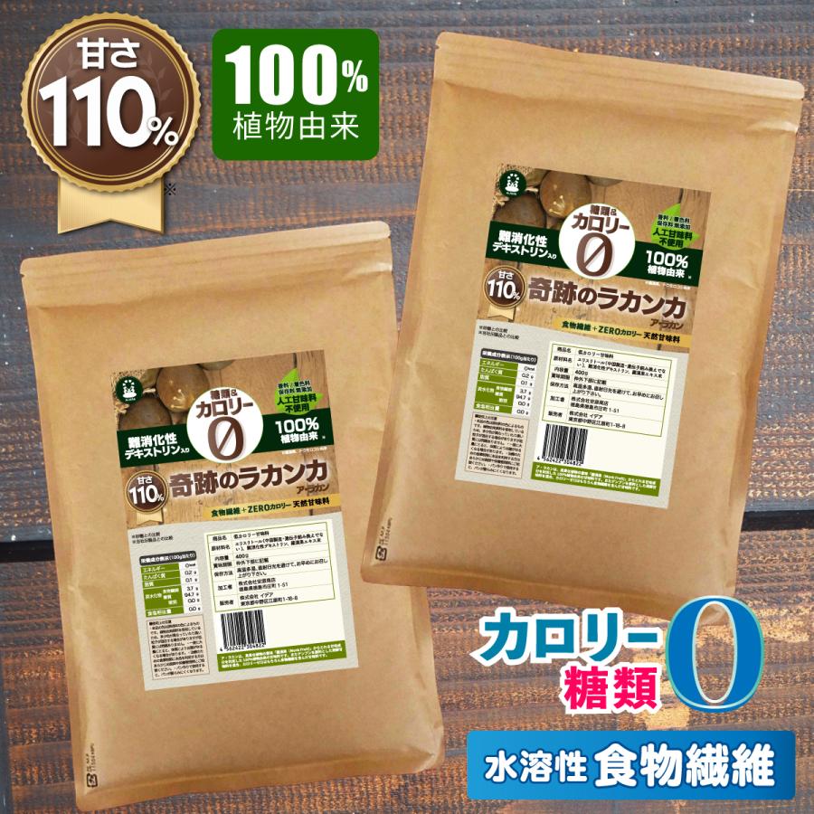 調味料 甘味料 お徳用 大量 まとめ買い 業務用 3000g 3kg Sod酵素 ラカンカ らかんか顆粒 500g 2袋セット 砂糖代用 大容量 らかんか工房 羅漢果顆粒 砂糖不使用 おきかえ 激安アウトレット