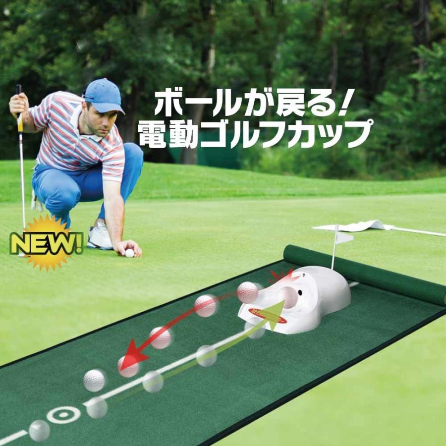 パターマット パター 練習 マット 自動返球 3m パター練習器具 室内練習 ゴルフマット 電動ゴルフカップ 跡が残る 芝スピード4段階 プレゼント 夫 上司 Ys Ag Pmat イデア アイプレッソ 通販 Yahoo ショッピング