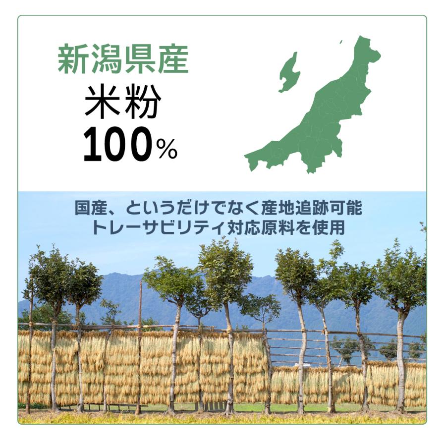 在庫処分】国産米粉パンケーキ ミックス 6袋(600g) 新潟県産 米粉 グルテンフリー コラーゲン プロテイン カロリーオフ 食物繊維 小麦粉不使用 砂糖不使用 :ys-ap-mpancake:イデア・アイプレッソ - 通販 - Yahoo!ショッピング 在庫処分】国産米粉パンケーキ ミックス 6袋(600g) 新潟県産 米粉 グルテンフリー コラーゲン プロテイン カロリーオフ 食物繊維 小麦粉不使用 砂糖不使用 :ys-ap-mpancake:イデア・アイプレッソ - 通販 - Yahoo!ショッピング