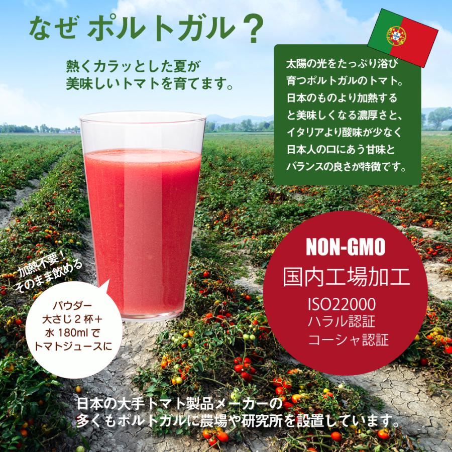 完熟トマトパウダー300g 無添加 野菜パウダー 丸ごとトマト粉末 アウトドア 非常食 クッキー 色付け 赤 蒸しパン 離乳食 アウトドア トマト缶 代わり｜roombania｜03