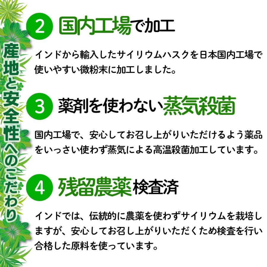 オオバコ サイリウム 粉末 糖質ゼロ 360g 奇跡のオオバコ 超微粉 パウダー 日本国内製造 オオバコダイエツトサイリウムハスク ダイエット Ys As Pd360 イデア アイプレッソ 通販 Yahoo ショッピング
