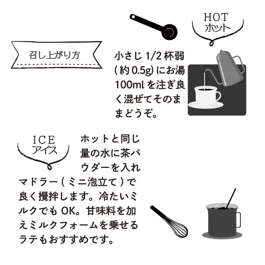 グリーンルイボス オーガニック 200杯分 100g パウダー ルイボスティー 粉末 抹茶 ノンカフェイン 有機JAS グリーンルイボスティー  ルイボスラテ 爆買 | オーガニック | 06