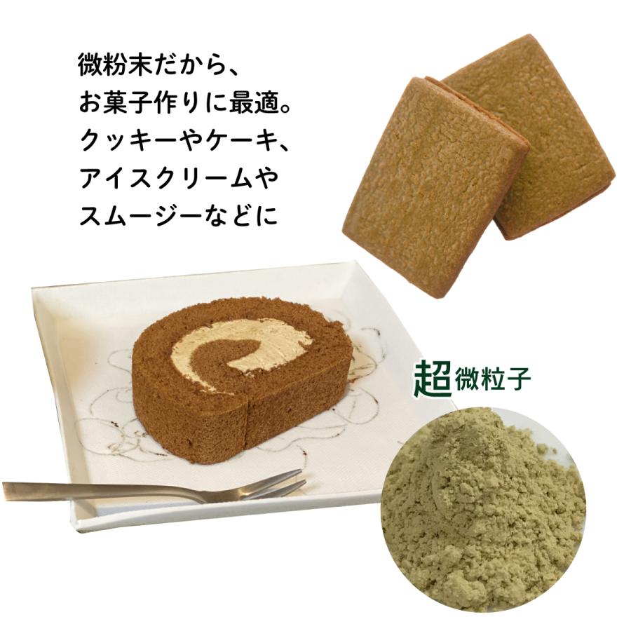 グリーンルイボス オーガニック 200杯分 100g パウダー ルイボスティー 粉末 抹茶 ノンカフェイン 有機JAS グリーンルイボスティー  ルイボスラテ 爆買 | オーガニック | 08