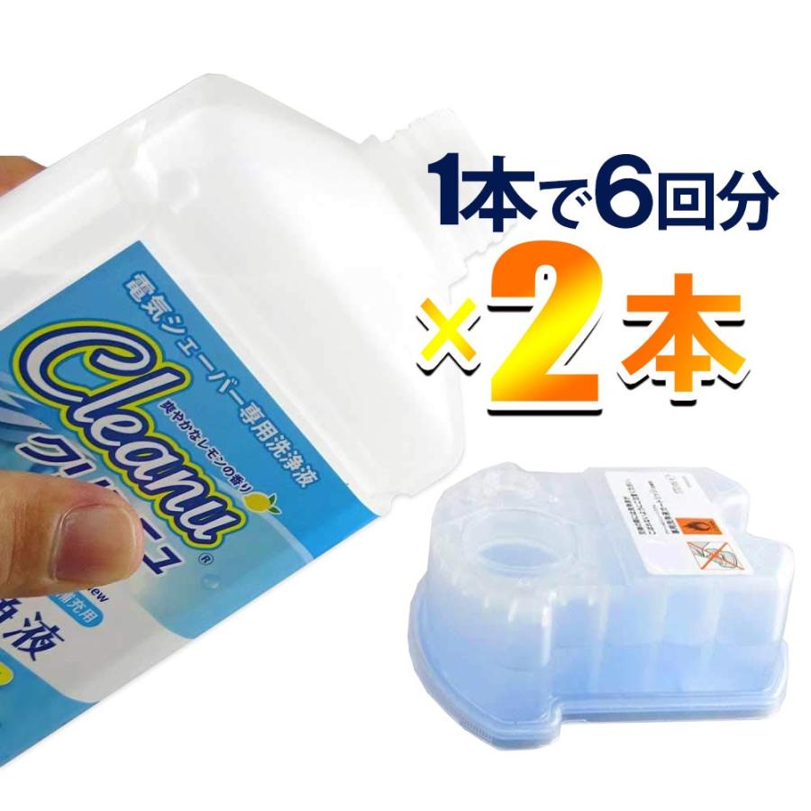 楽天市場 イデア クリンニュ ブラウン シェーバー用 アルコール互換洗浄液 1ボトル1リットル 価格比較 商品価格ナビ