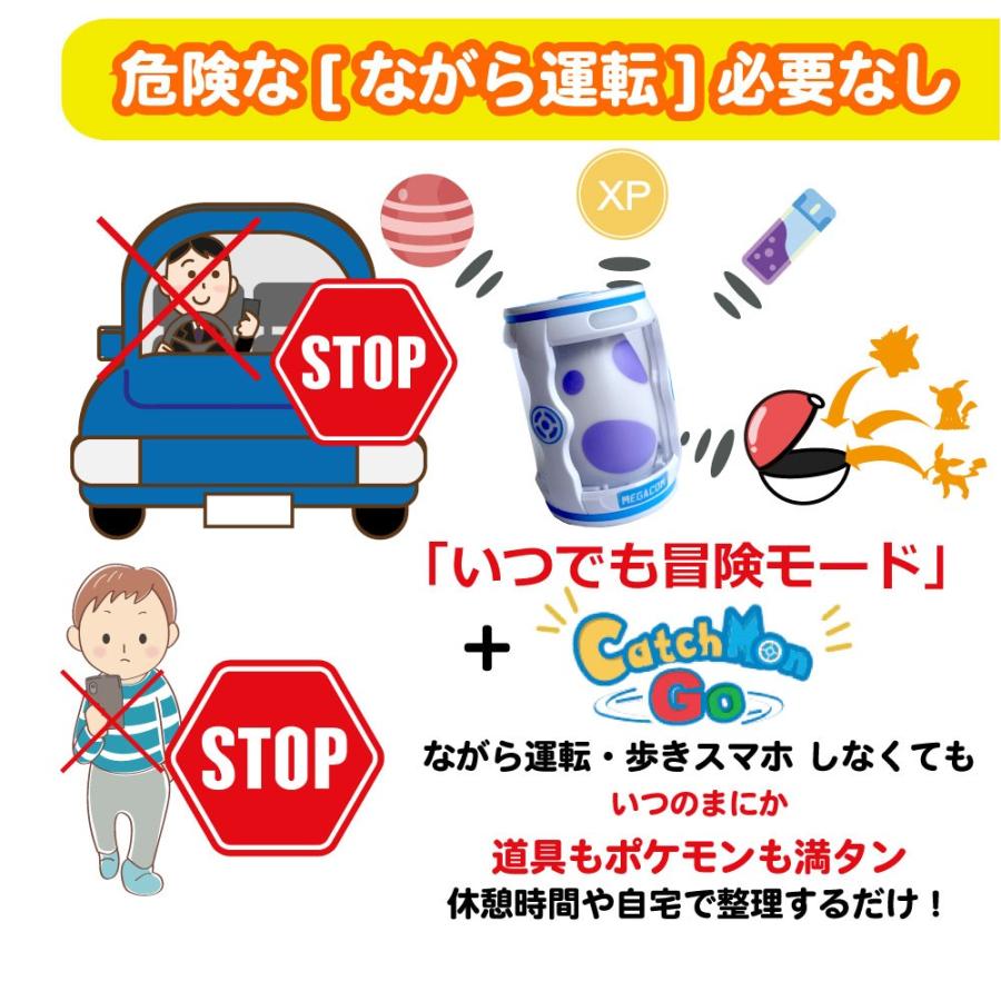 ポケモンgo キャッチモンgo ポケモンgoプラス 互換 全自動 Pocket Auto Catch Pokemon Go Plus 自動化 自動捕獲 ゴープラス ボックス入 Ys Gp Catchmongo イデア アイプレッソ 通販 Yahoo ショッピング