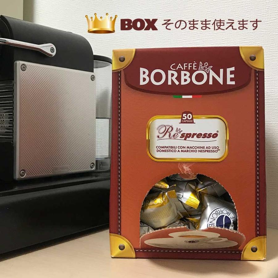 ネスプレッソ カプセル イタリア製 送料無料 互換 ブルボン家御用達 ナポリ ボルボーネ 3種ミックス 150カプセル 3箱 Ys Nbo04 Mix 3 アイプレッソ ヤフー店 通販 Yahoo ショッピング