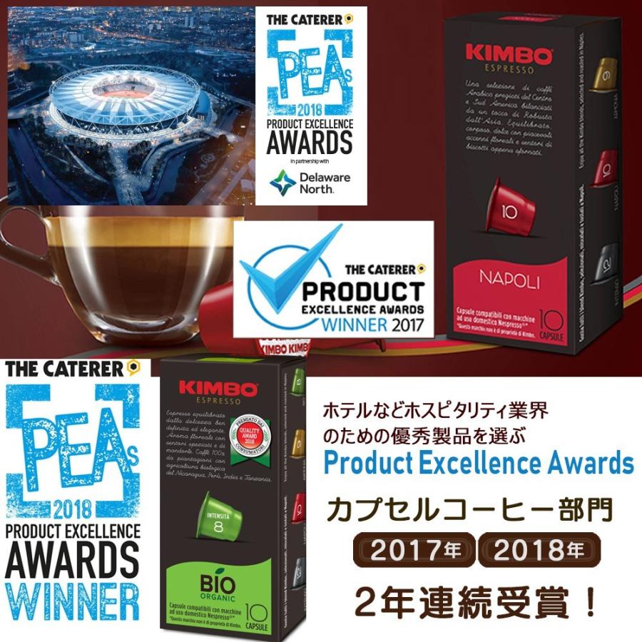 ネスプレッソ カプセル キンボ 互換 アソート各2箱 計12箱 イタリア 120カプセル カプセルコーヒー カップソーサー付 ビオ 5オリジン( 2023/1/25) :ys-nm-n-all4:イデア・アイプレッソ - 通販 - Yahoo!ショッピング ネスプレッソ カプセル キンボ 互換 アソート各2箱 計12箱 イタリア 120カプセル カプセルコーヒー カップソーサー付 ビオ 5オリジン( 2023/1/25) :ys-nm-n-all4:イデア・アイプレッソ - 通販 - Yahoo!ショッピング